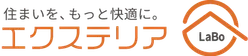 エクステリアLABO